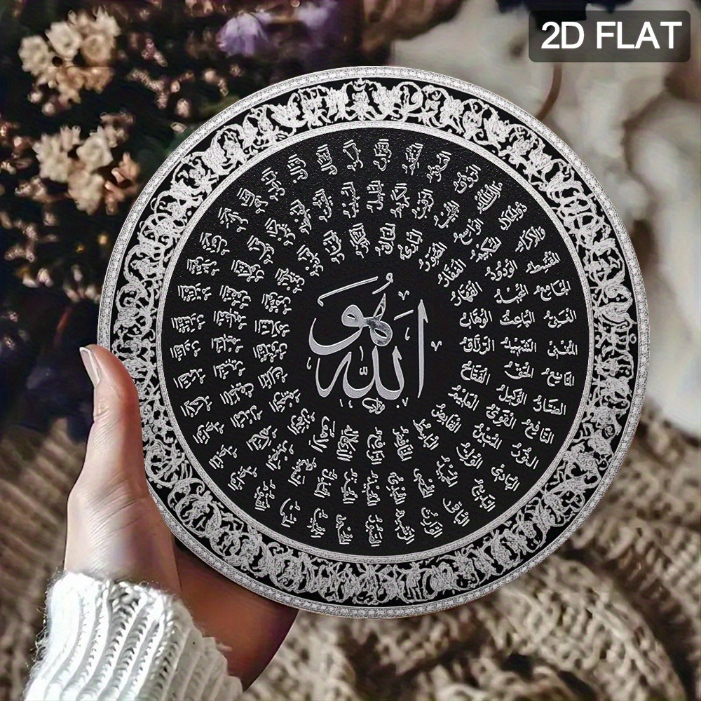 Home Decor - CIFBUY Arte de pared islámico árabe