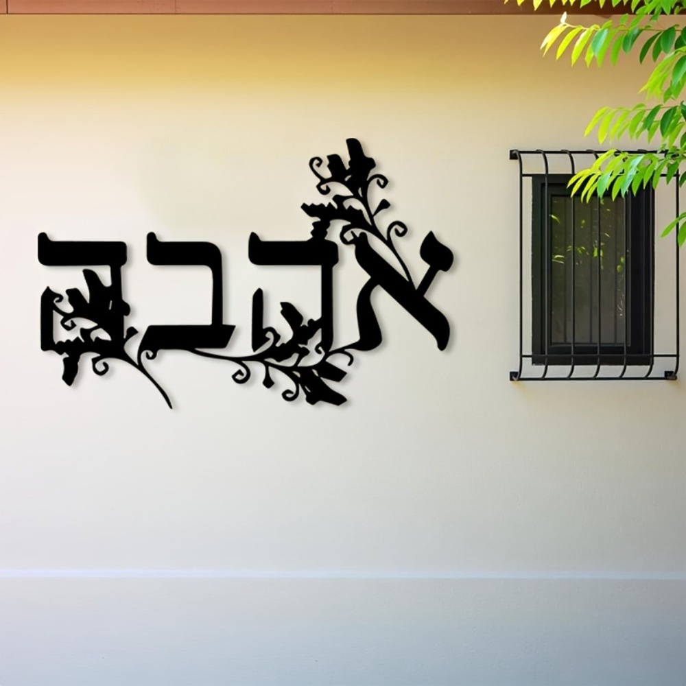 Home Decor - CIFBUY Arte de Pared de Metal
