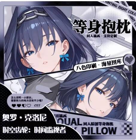 Funda de Almohada Dakimakura d - Bedding reseña y precio